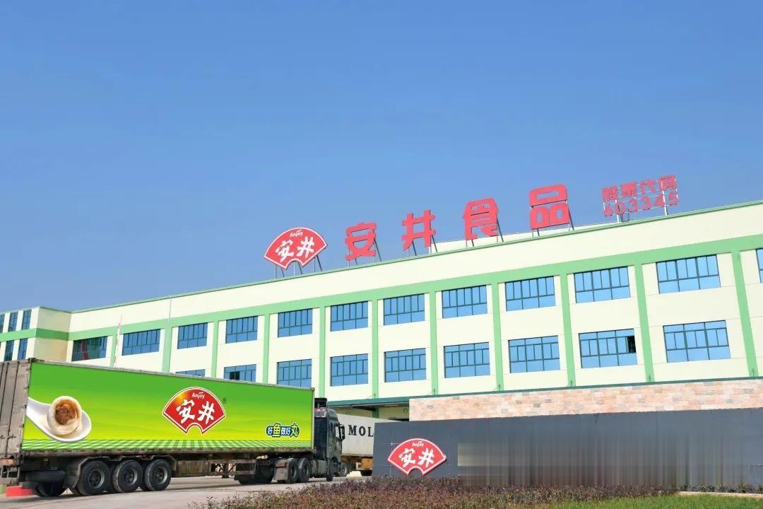 安井食品证券事务代表离职，市场关注后续变动