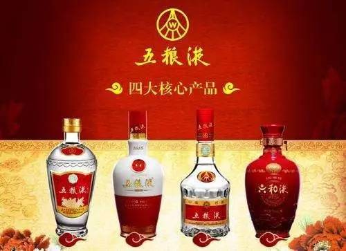 反腐风暴席卷白酒业：茅台五粮液两前掌门接连被查