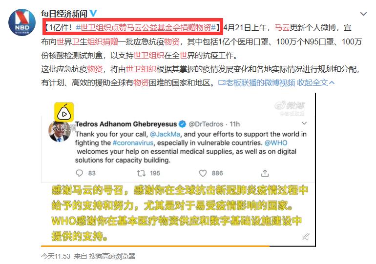 新澳最新版精准特｜精选解释解析落实