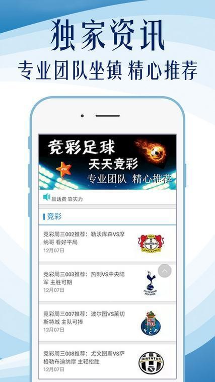 新奥精准资料免费提供彩吧助手｜精选解释解析落实
