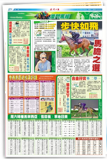 2025年1月13日 第6页
