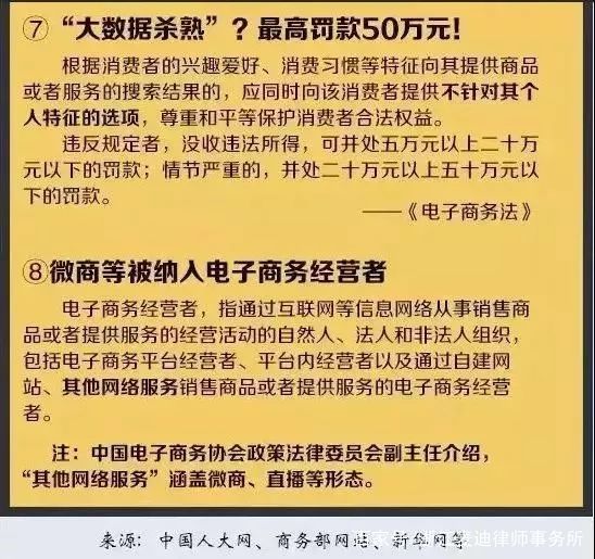 2024澳门精选免费资料｜精选解释解析落实