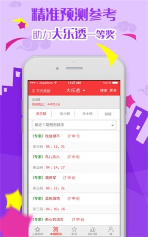 二四六天天彩资料大全网最新，精选解释解析落实