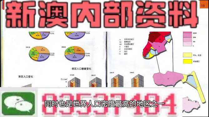 新澳门资料免费大全正版资料下载｜精选解释解析落实