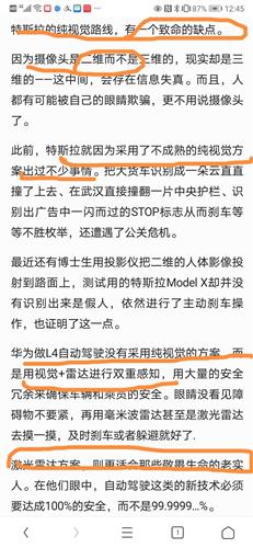 2024澳门特马今晚开奖06期，精选解释解析落实