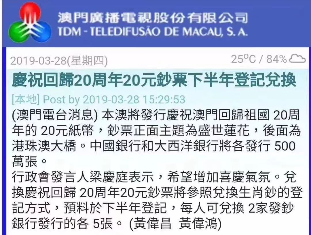 新澳门六开奖结果记录｜精选解释解析落实