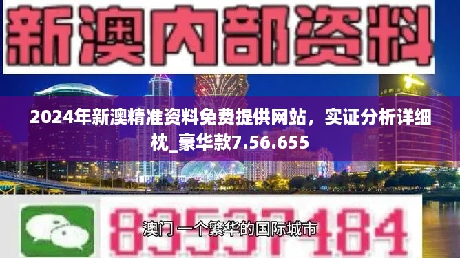 濠江论坛免费资料｜精选解释解析落实