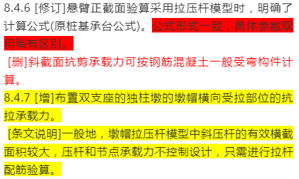 新奥管彩免费资料，精选解释解析落实