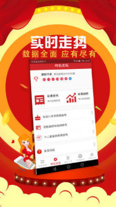 管家婆一码一肖资料大全白蛇图坛｜精选解释解析落实