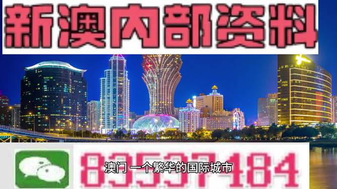 2024新澳门正版全年免费资料｜精选解释解析落实