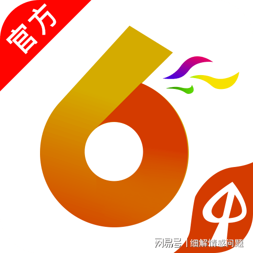 新奥最准免费资料大全｜精选解释解析落实