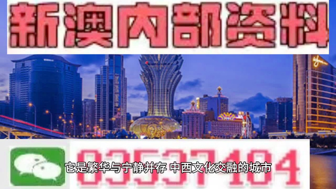新澳门2024年资料大全管家婆｜精选解释解析落实
