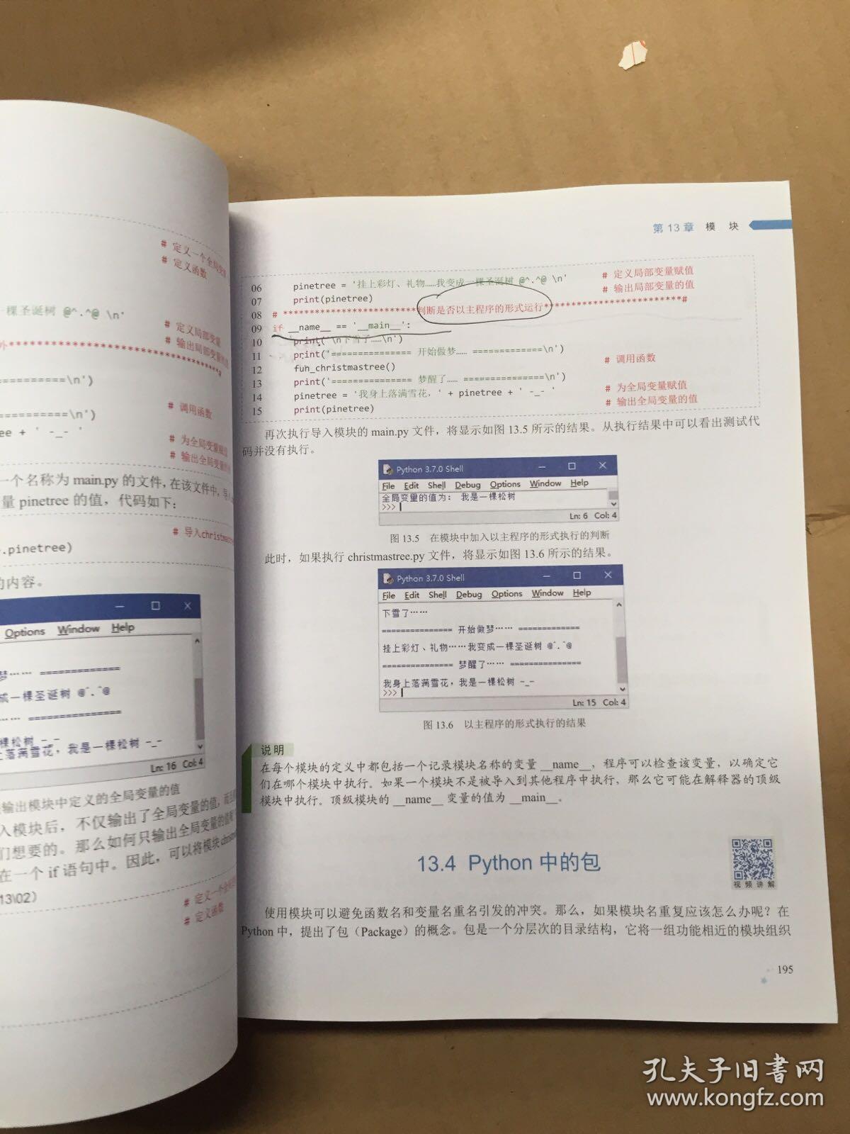 澳门传真资料查询2024年｜精选解释解析落实