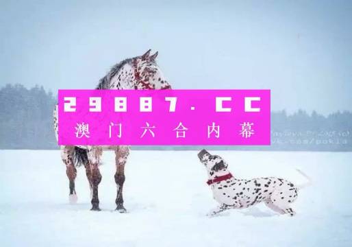 澳门一码一码100准确｜精选解释解析落实