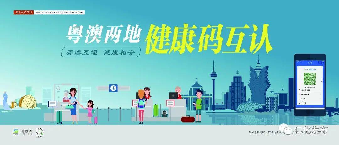 澳门一码一肖一特一中管家婆｜精选解释解析落实