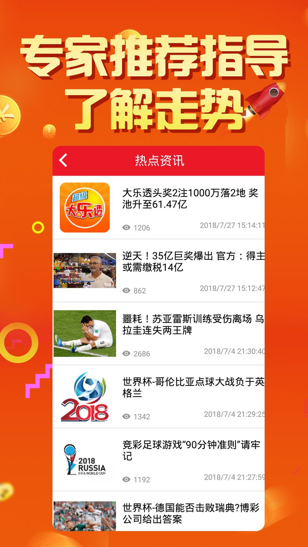 2024今晚新奥买什么｜精选解释解析落实