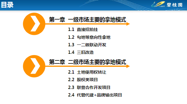新奥长期免费资料大全｜精选解释解析落实