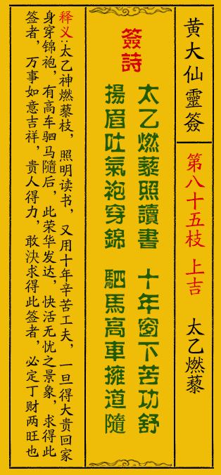 黄大仙今晚必开一肖｜精选解释解析落实