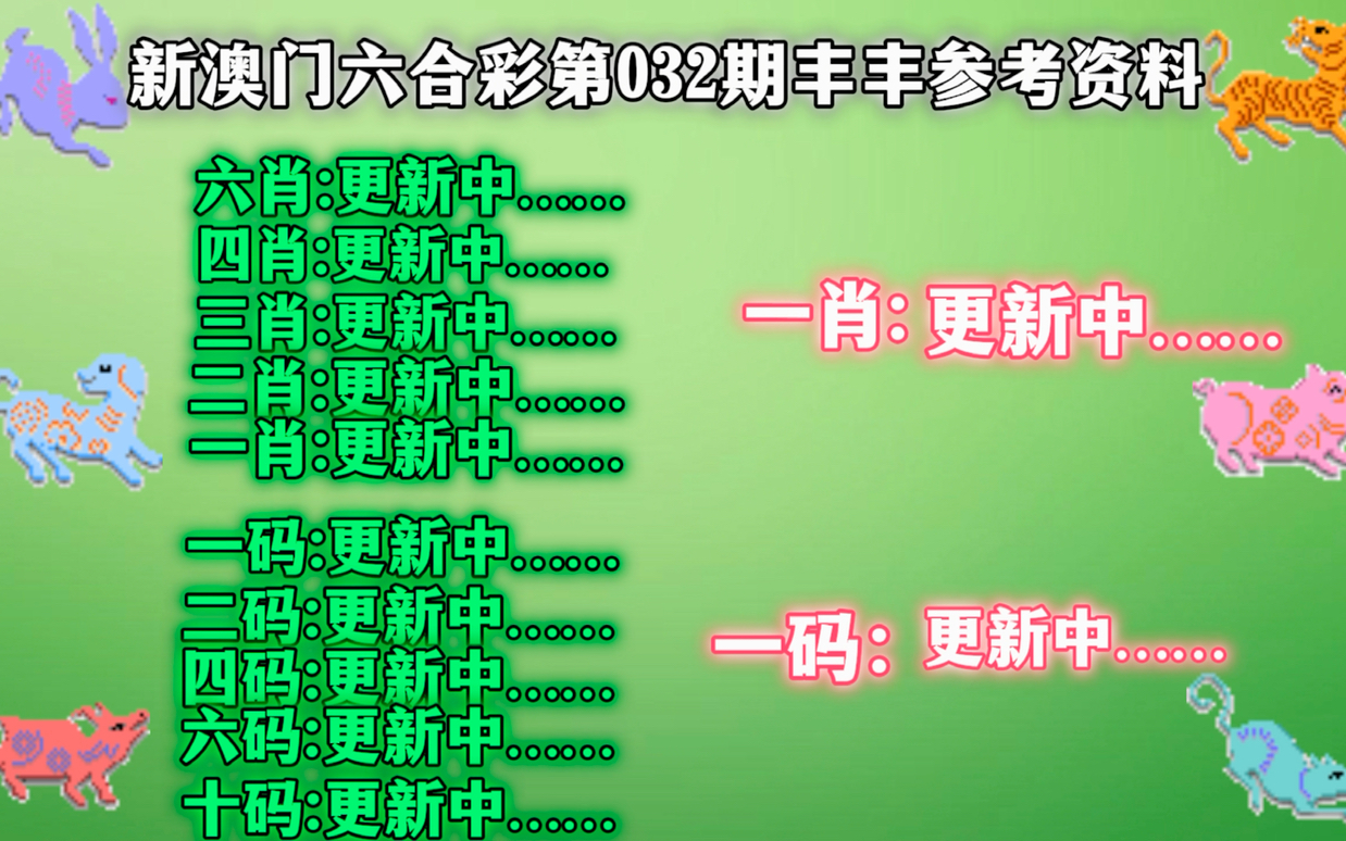 香港100%最准一肖三期出一肖｜精选解释解析落实